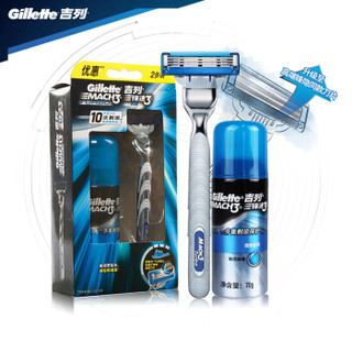 Gillette 吉列 锋速3突破手动剃须刀（1刀架1刀头+倍润舒爽啫喱70g）