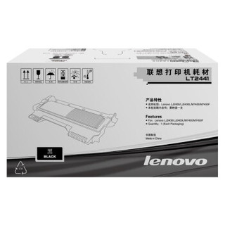 Lenovo 联想 LT2441 墨粉 (原装耗材、黑色、普通装)