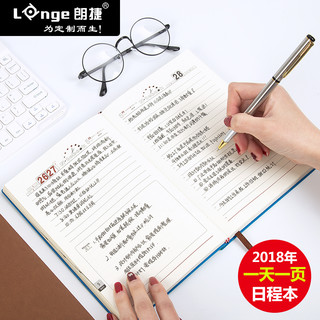 Longe 朗捷 LG-RCB-1901 笔记本