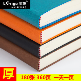 Longe 朗捷 LG-RCB-1901 笔记本