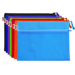 truecolor 真彩 WP004 加厚A4双层网格文件袋 单个装 多色可选