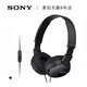 Sony 索尼 MDR-ZX110AP 头戴式耳机