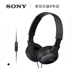 Sony 索尼 MDR-ZX110AP 头戴式耳麦