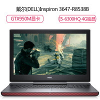 DELL 戴尔 Ins14-7466 Ins14-7466-R1545BB 14.0英寸笔记本电脑(I5-6300HQ、4GB、500GB、