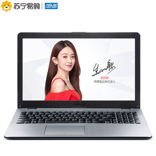 ASUS 华硕 FL8000UN Q8550-154BXCQ2X10 15.6英寸笔记本电脑(灰色、Intel i7、4GB、1TB、