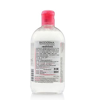 BIODERMA 贝德玛 舒妍明星套装 (舒妍多效洁肤液500ml+舒妍修护爽肤水100ml+润妍水润亮采锁水精华乳15ml+化妆棉50枚)