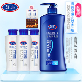 好迪 清爽去屑洗沐套装（洗发露750ml+沐浴露750ml）