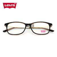 Levi's 李维斯 板材眼镜架（亮黑玳瑁）（附赠原装镜盒）