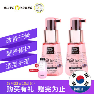 AMORE PACIFIC 美妆仙定型款水蜜桃头发护发精油 70ml*2瓶