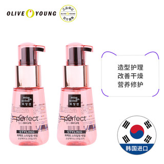 AMORE PACIFIC 美妆仙定型款水蜜桃头发护发精油 70ml*2瓶