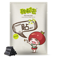 TOMATO PIE 番茄派 韩版竹醋足贴膜 2片