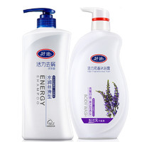 好迪 洗沐套装 去屑洗发水750ml+薰衣草沐浴露750ml