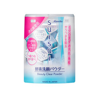 88VIP：佳丽宝 suisai护肤系列 酵素洗颜粉