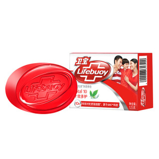 Lifebuoy 卫宝 先进除菌香皂（十效多护）125g *3件