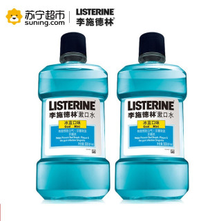 LISTERINE 李施德林 漱口水