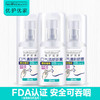 优护优家 口气清新剂喷雾 薄荷香型 20ml*3瓶