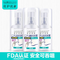 优护优家 口气清新剂喷雾 薄荷香型 20ml*3瓶