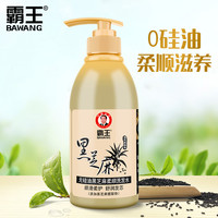 BAWANG 霸王 无硅油黑芝麻柔顺洗发水 450mL