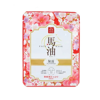 Lishan 利香 马油面膜 补水保湿樱花香面膜 樱花色 5片