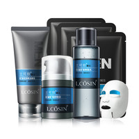 LCOSIN 兰可欣 男士护肤品套装 （洁面乳 120g*1支+爽肤水 150ml*1瓶+护肤露 50g*1瓶+面膜 3片）
