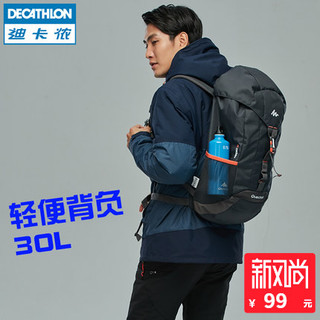 DECATHLON 迪卡侬 QUBP 8332413 户外双肩背包 30L 