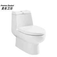 American Standard 美标 CCAS1816 思柏连体马桶 