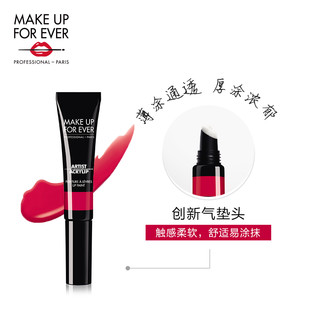 MAKE UP FOR EVER 玫珂菲 ARTIST ACRYLIP 柔润唇釉 (401)