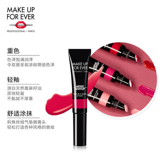 MAKE UP FOR EVER 玫珂菲 ARTIST ACRYLIP 柔润唇釉 (300)