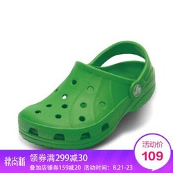 crocs 卡骆驰 童鞋 儿童瑞伦小克骆格塑模洞洞鞋 *2件