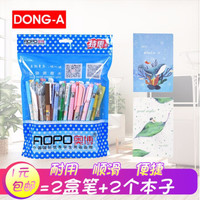 促销活动:京东开学疯抢季 文具文仪拼购专场 新