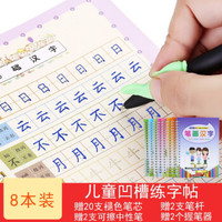 促销活动:京东开学疯抢季 文具文仪拼购专场 新