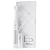SEAGO 赛嘉 E5 声波电动牙刷套装 黑白两色 USB充电
