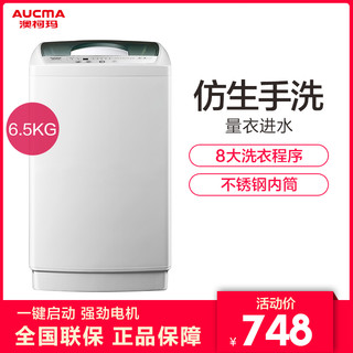 AUCMA 澳柯玛 XQB65-8918 波轮洗衣机 6.5公斤