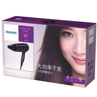 PHILIPS 飞利浦 HP8227/05 电吹风 黑色