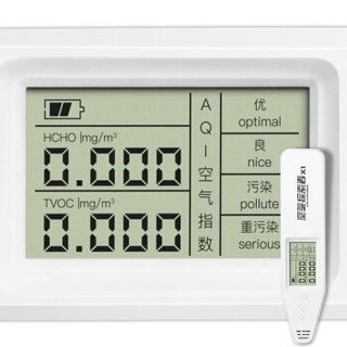 GREEN SOURCE 绿之源 便携甲醛检测仪