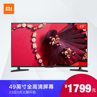 MI 小米 小米电视4 4K液晶电视 49英寸