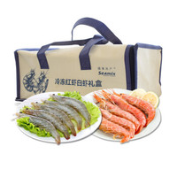 Seamix 禧美 红虾白虾礼盒 1.8kg *2件