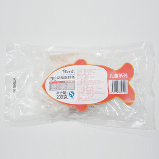 鲜元素 儿童系列 冷冻阿拉斯加真鳕鱼切块 (3-5片  200g)