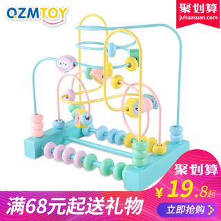 QZM 巧之木 QZM-0423 儿童益智绕珠 1-3岁