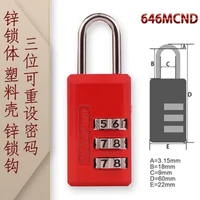 玛斯特(Master Lock)密码锁可调密码箱包挂锁646MCND红色