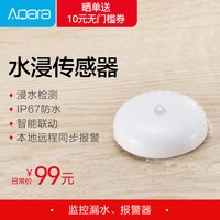 1个大件都不换!3000+搞定老房全屋智能化改造,快来抄作业!