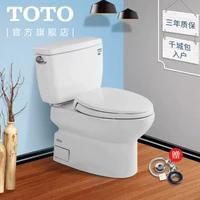 TOTO 东陶 CW764RB/SW764GB 喷射虹吸分体坐便器