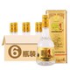 贵州醇 金色铁盒 52度 浓香型白酒 500mL*6瓶 *2件