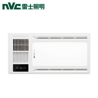 雷士照明 雷士（NVC）免接线数显风暖浴霸大功率速热取暖器浴室暖风机适用集成吊顶