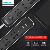 SIEMENS 西门子 5EX84111NC01 插线板
