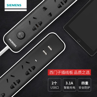 SIEMENS 西门子 5EX84111NC01 插线板