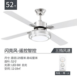 nvc-lighting 雷士照明 复古风扇灯  双色光源 24瓦 带遥控