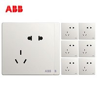 ABB 无框轩致  AF205 五孔插座8只装