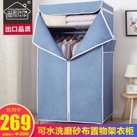 溢彩年华 布衣柜 出口可水洗磨砂布衣橱加粗全钢架大空间衣服柜丽质系全密封简易衣柜雅典蓝YCB4022-BL