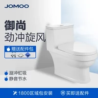 JOMOO 九牧 11218 坐便器马桶 (400坑距)
